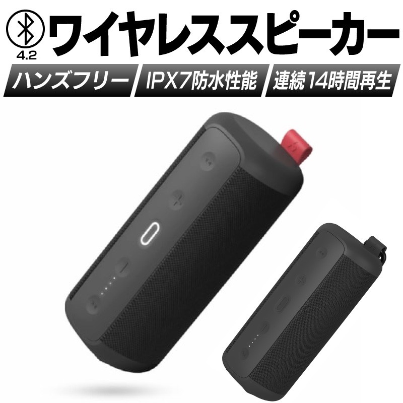 スピーカー Bluetooth 高音質 Bluetoothスピーカー ワイヤレス
