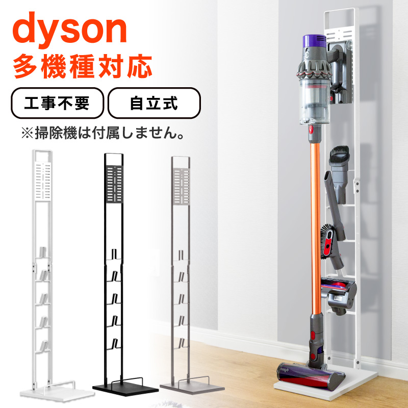 掃除機 dyson v6 パーツ」の人気商品一覧 | 安い商品を通販サイトから