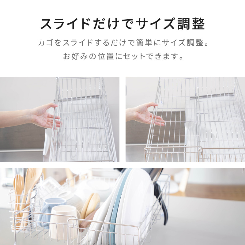 水切りラック 食器 水切りかご 大容量 折りたたみ 折り畳み 水切り