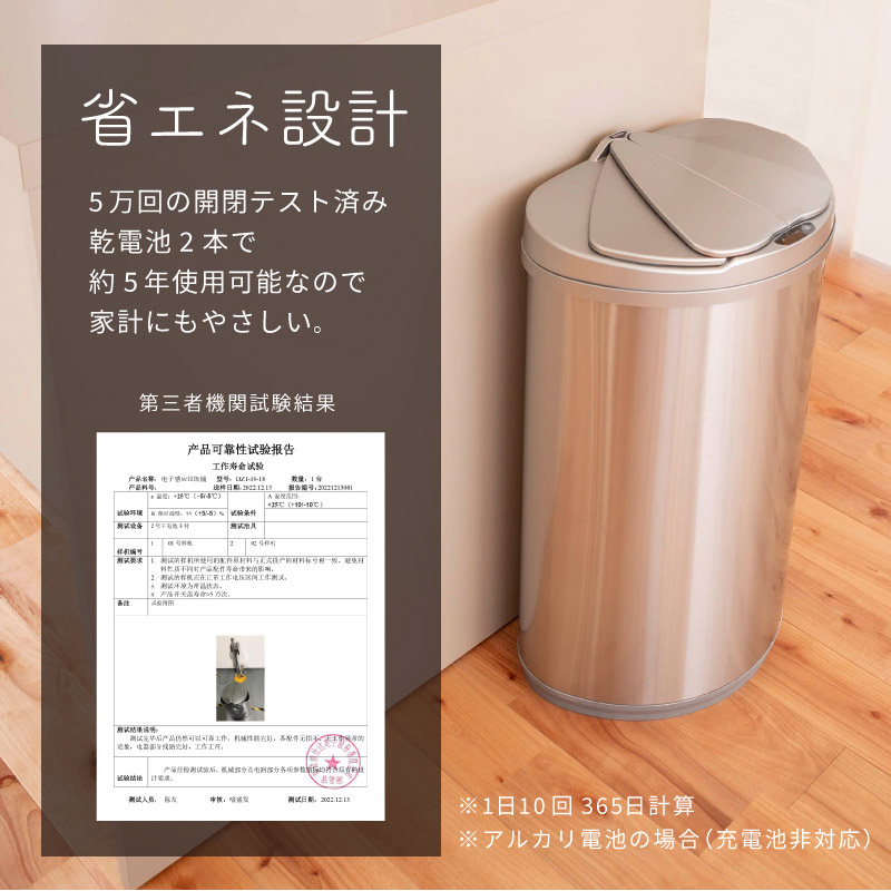ゴミ箱 自動開閉 センサー おしゃれ 大容量 45リットル 45l スリム