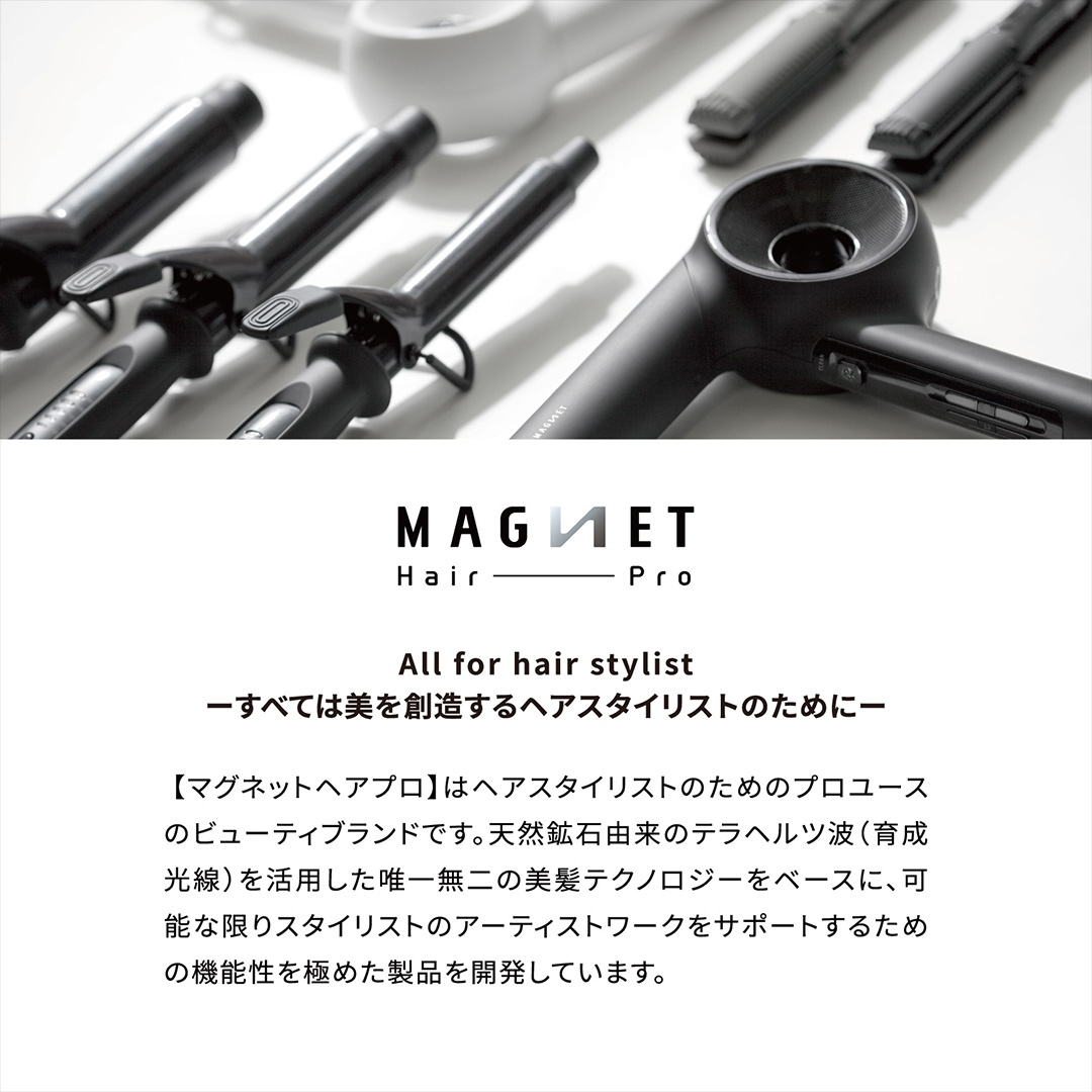 MAGNETHairPro（マグネットヘアプロ） 公式店 ストレートアイロン C