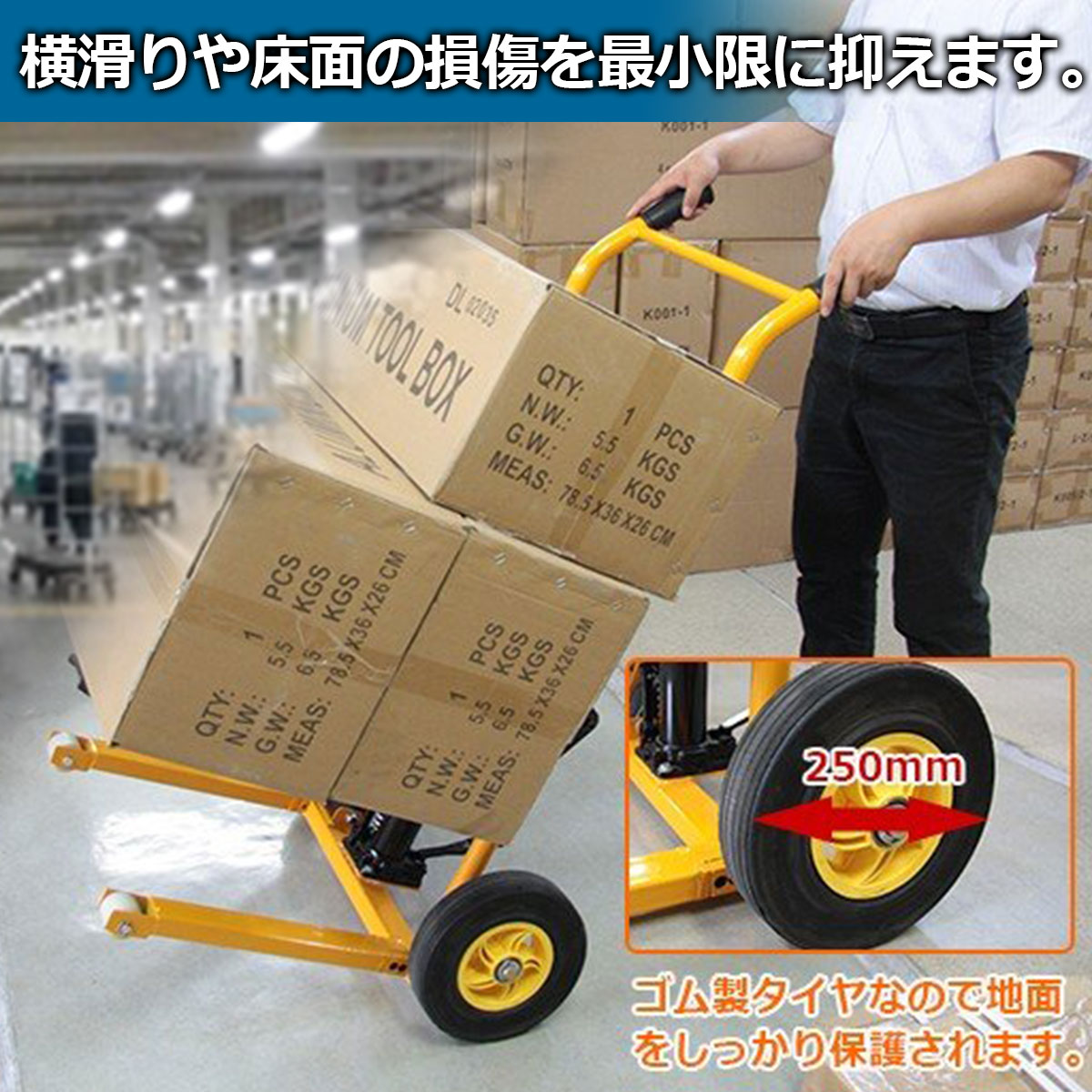 ハンドフォークリフト リフト台車 最高位900mm 200kg フォークリフト