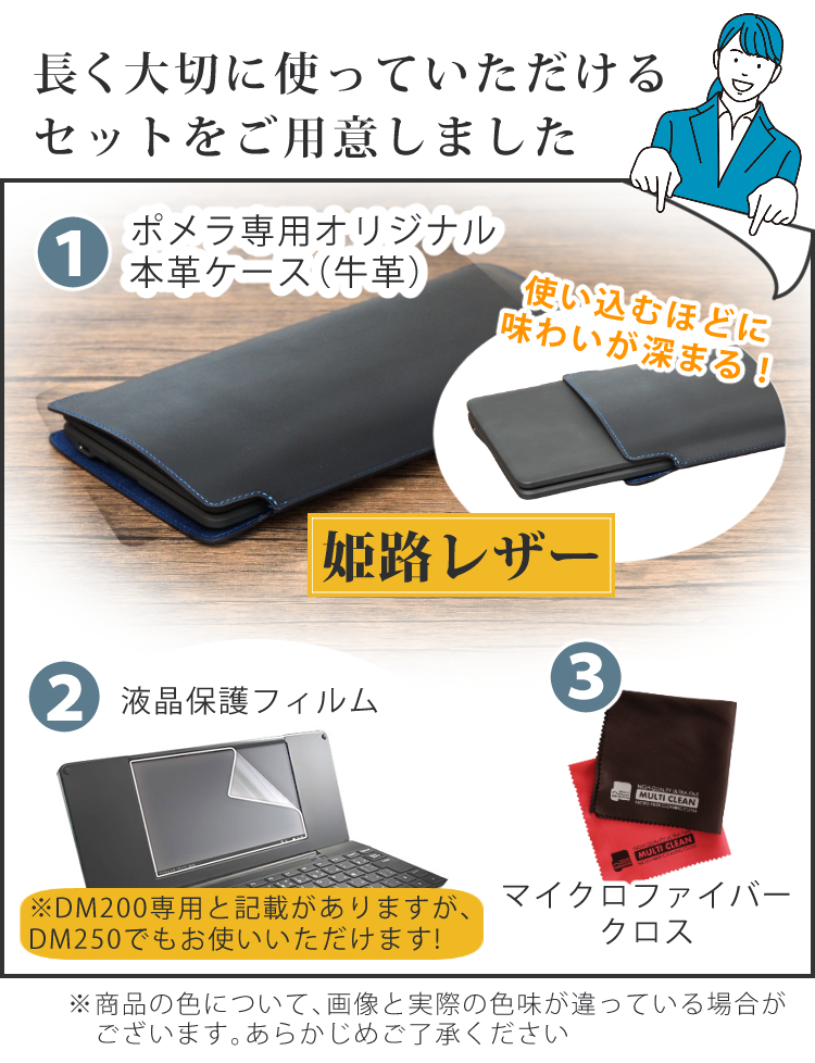 KING JIM（キングジム） (大切に使えるセット 本革ケース付) デジタル