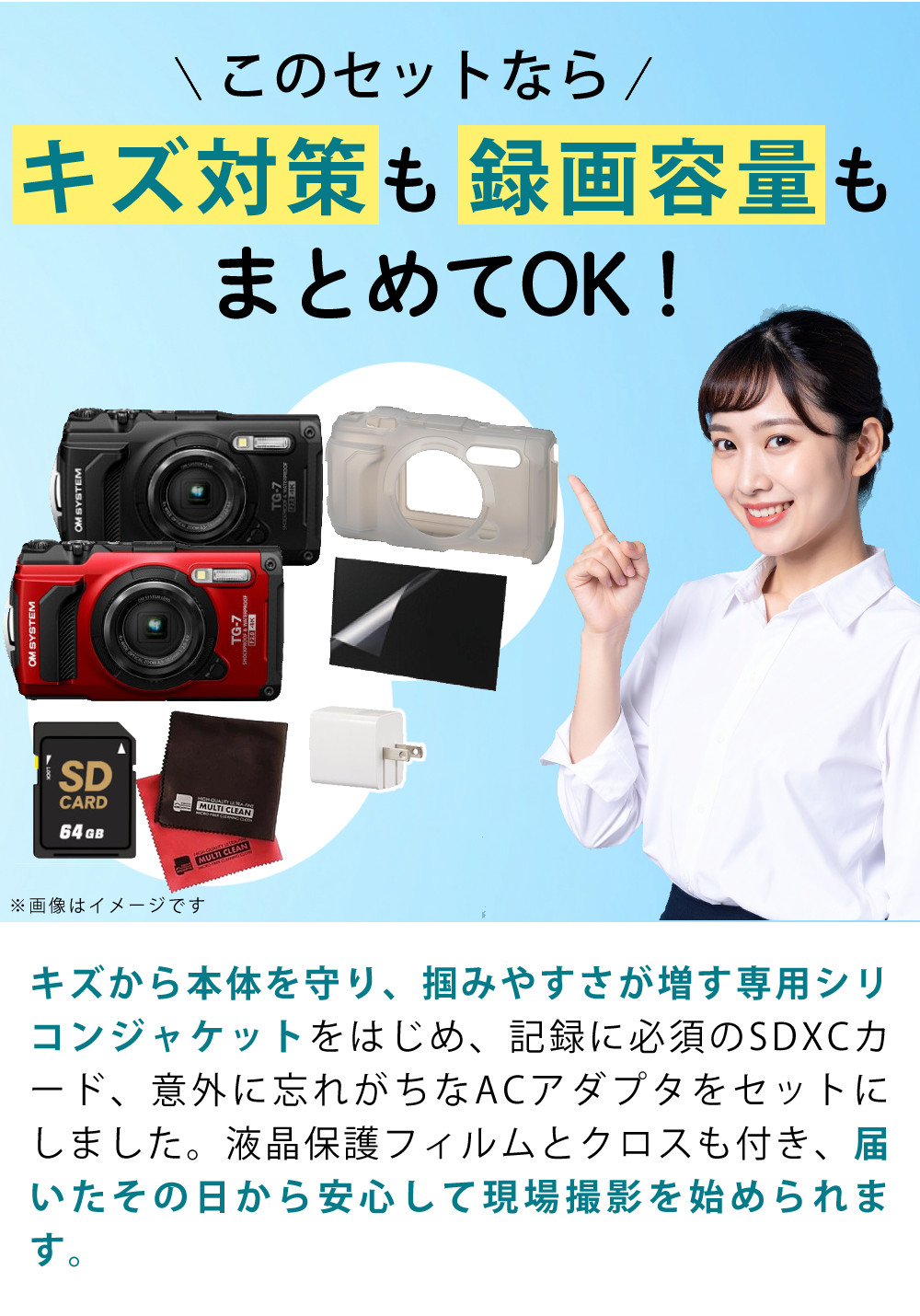 オリンパス（OLYMPUS） OM SYSTEM デジタルカメラ Tough TG-7 ブラック