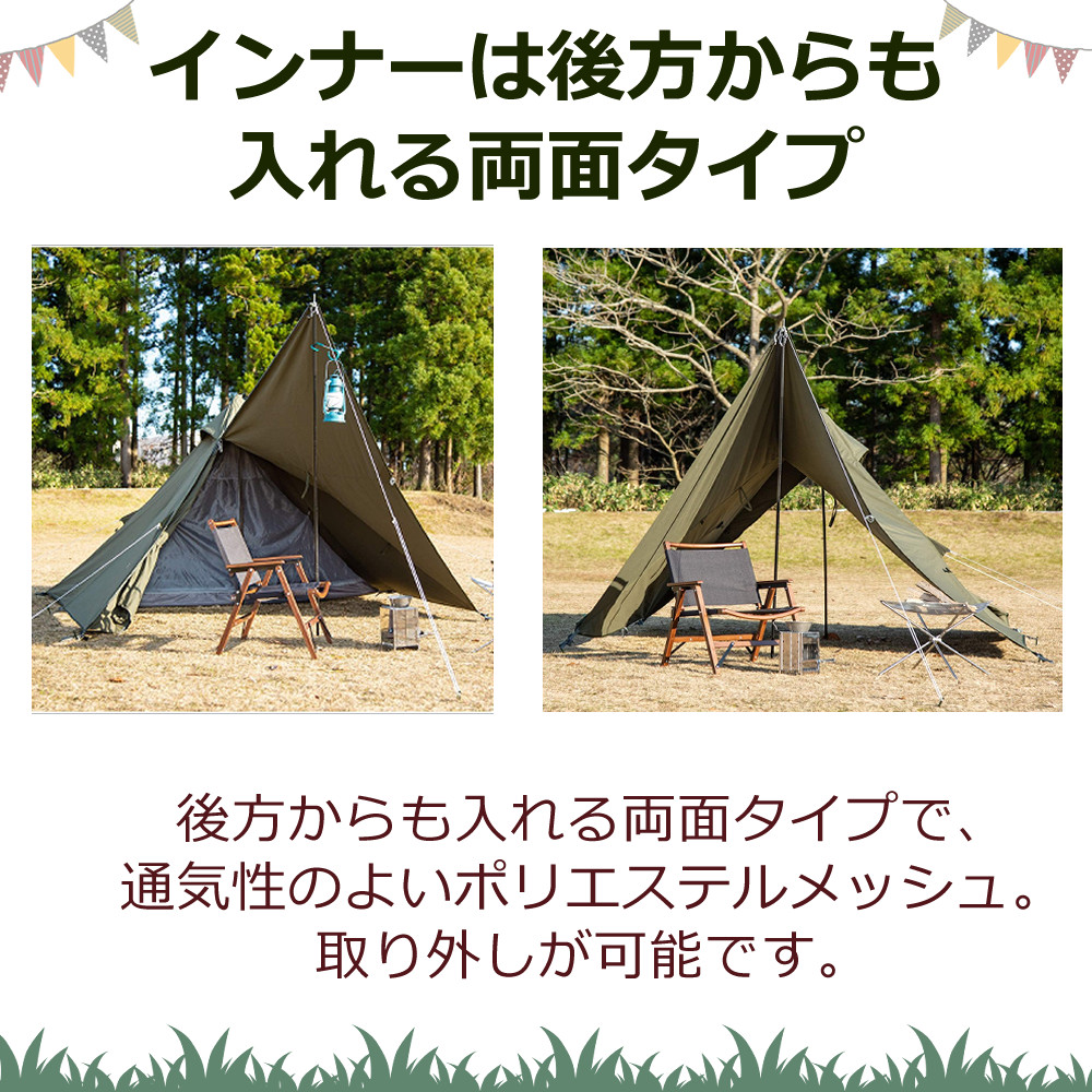 BUNDOK（バンドック） ソロティピー BDK-75TC ワンポールテント カーキ