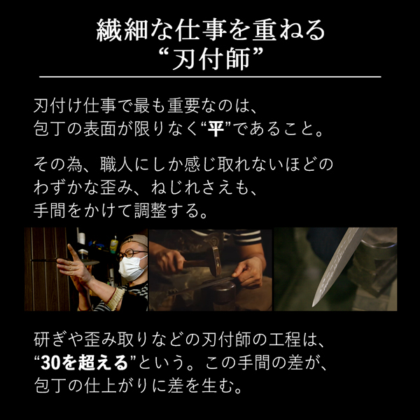 堺元兼 刺身包丁 柳刃包丁 300mm 白紙2号 刃金つけ 水牛柄 木鞘付 日本