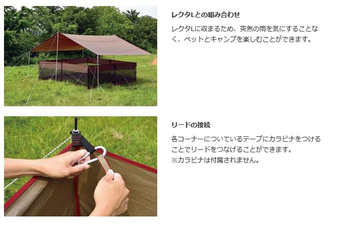 snow peak（スノーピーク） 【販売終了】スノーピーク ドッグピット