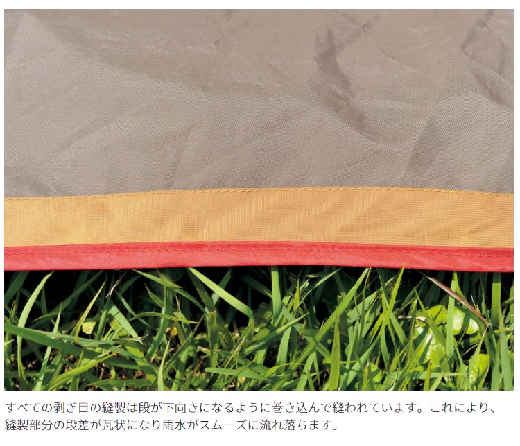 スノーピーク snowpeak アメニティタープ レクタLセット TP-852S