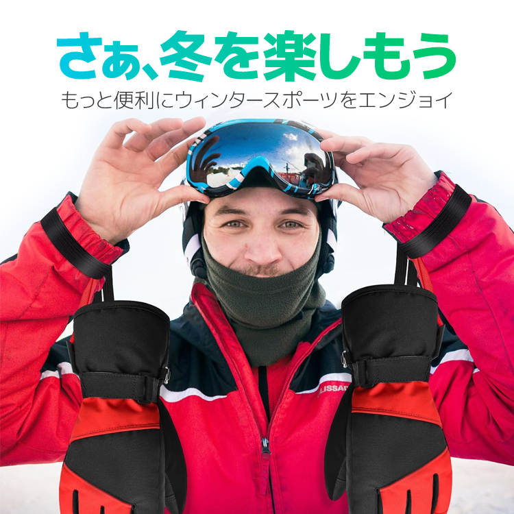 グローブストラップ 2本セット 男女兼用 メンズ レディース キッズ