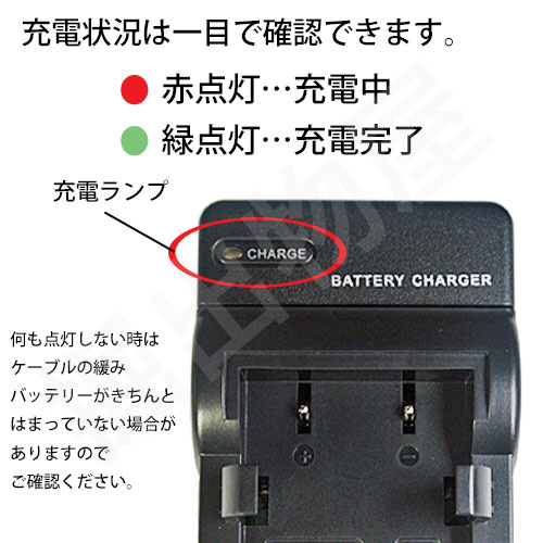 充電器セット キャノン(Canon) LP-E5 互換バッテリー＋USB充電器