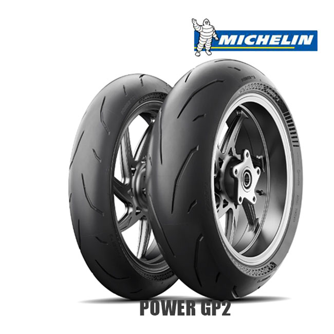 ミシュラン/MICHELIN スポーツタイヤ POWER GP2 パワー 120