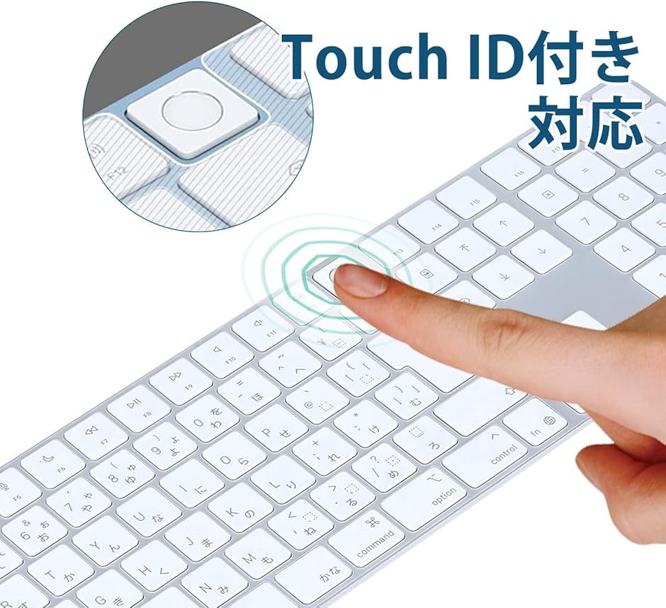 2024年 M4チップキーボードカバー for iMac Magic 用 MDM(新しいA3119