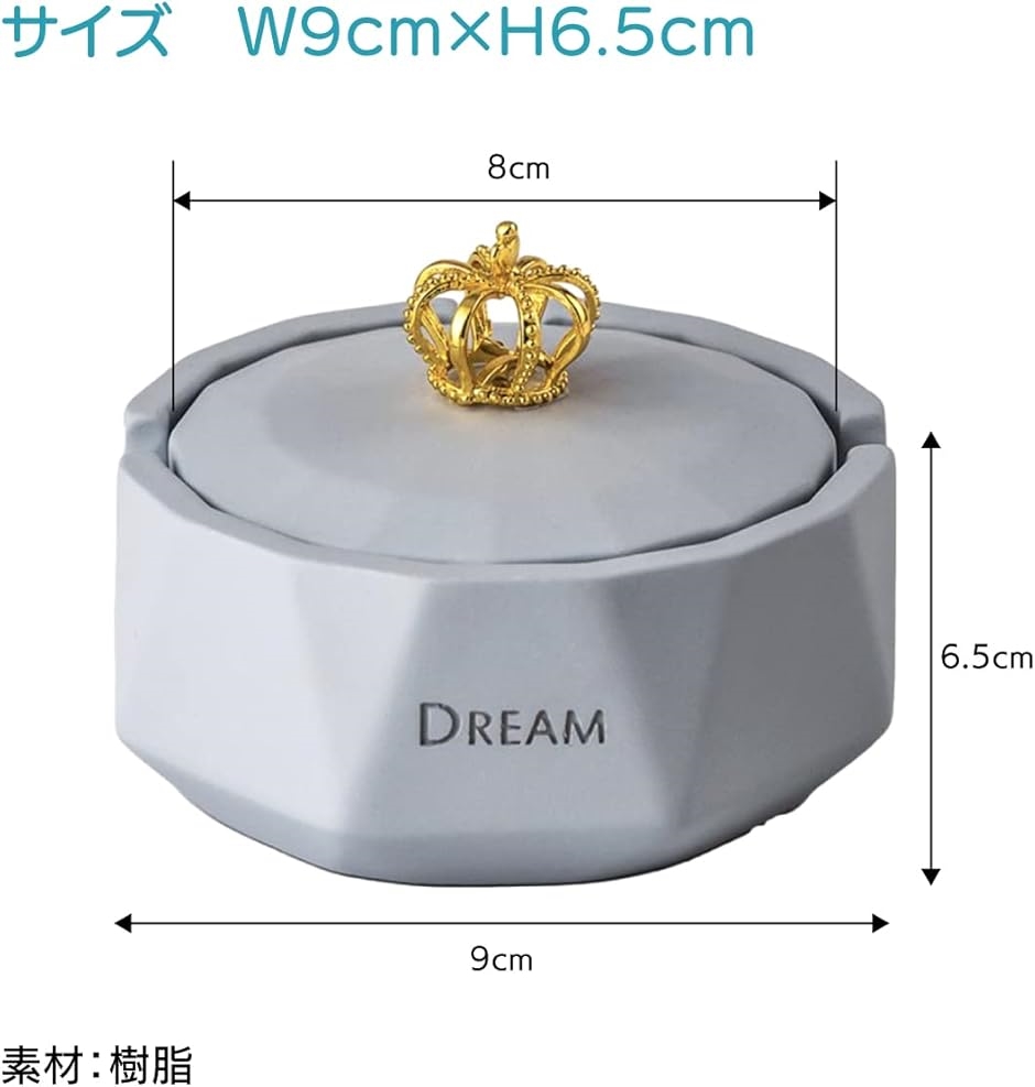 灰皿 小物ケース おしゃれ ふた付き かわいい 卓上 インテリア(ブルー