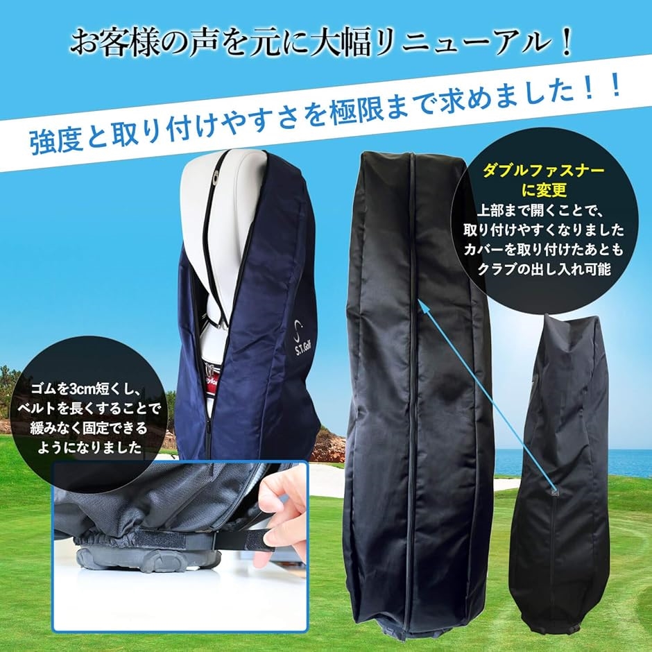 ゴルフバッグカバー 20秒で取付可能 トラベルカバー 9.5型 48インチ