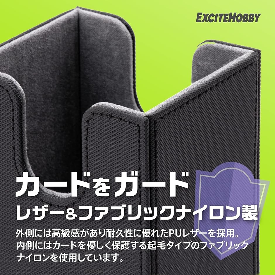 EXCITE HOBBY トレカ 3つのデッキケース トレーディング スリーブに