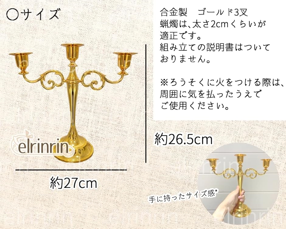 蝋燭立て キャンドルスタンド アンティーク調 燭台 3本立て キャンドル
