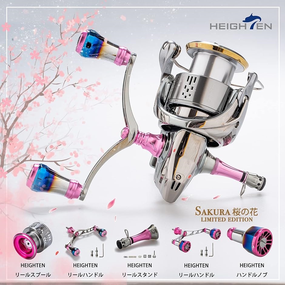 48mm リール スタンド カスタムバランサー 夜光 5色 シマノ ダイワ