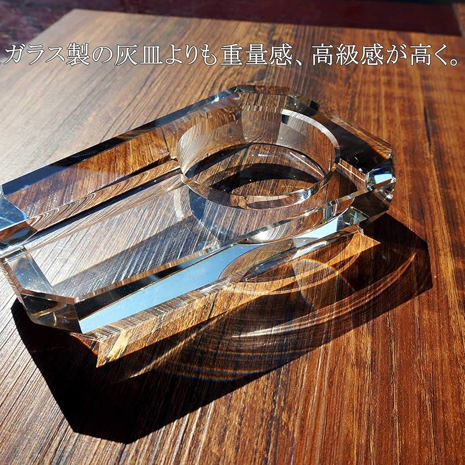 シガー 灰皿 葉巻 クリスタル 葉巻用灰皿 K9クリスタル 透明 MDM(透明