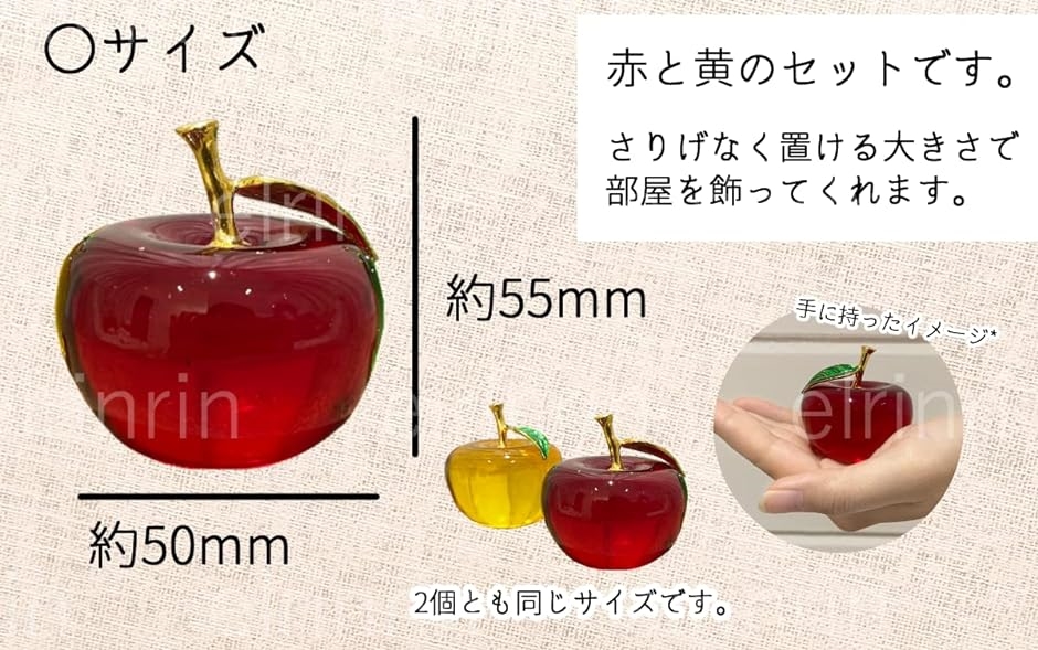 林檎 クリスタル 風水 インテリア オブジェ 置物 癒し ガラス アップル