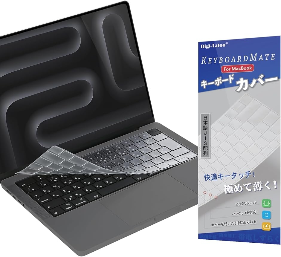 2025 MacBook Pro 14 MDM (透明, 14''(2025)/Pro 16''/Air 13''/Air 15