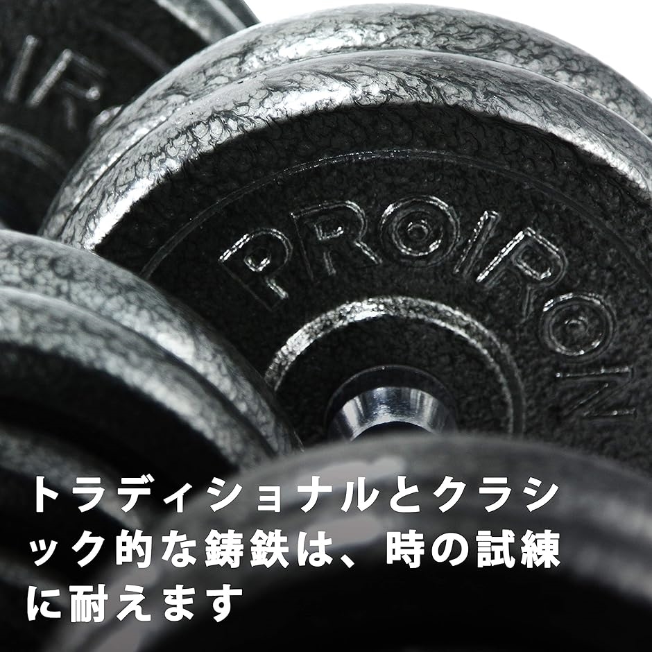 ダンベル プレートダンベルおもり追加 純鋳鉄 10kgx2個 穴径25mm