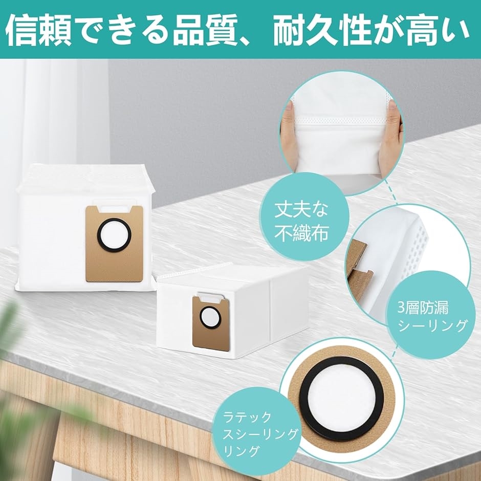 互換品】 エコバックス 紙パック Y1 plus 10枚 DEEBOT ロボット掃除機