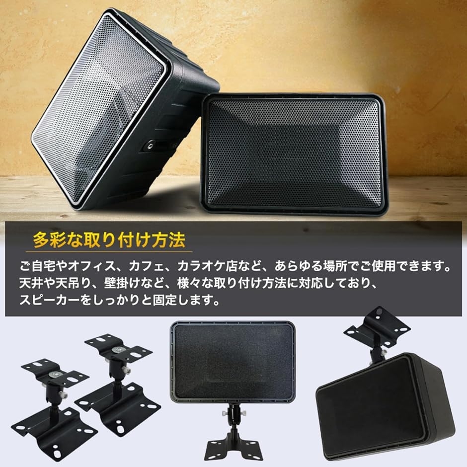 Yahoo!ランキング1位入賞】汎用 スピーカー ブラケット 天井 天吊り
