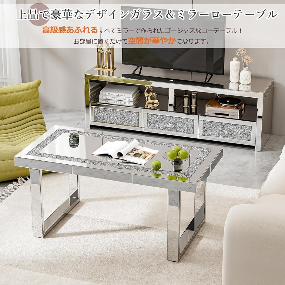 ローテーブル ガラス おしゃれ コーヒーテーブル ミラー センター