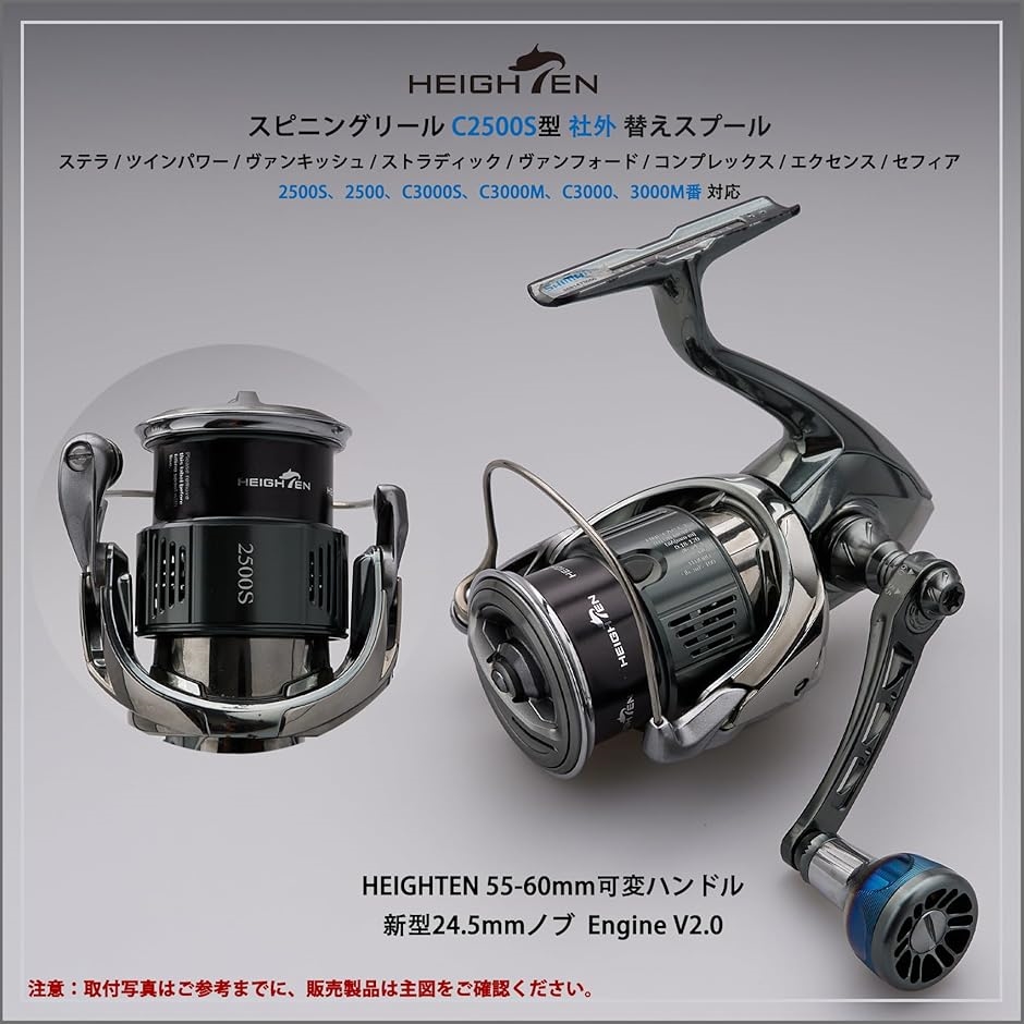 リール スプール シマノ Shimano 浅溝 2500S 替えスプール 対応 984