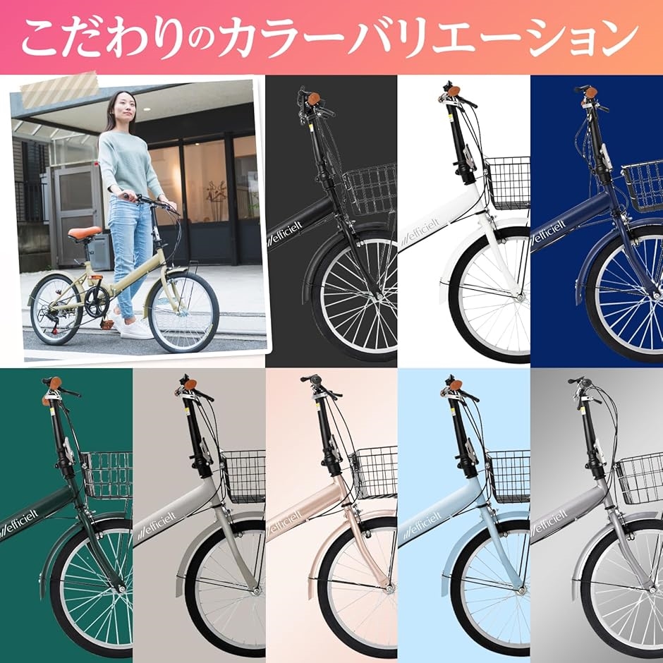 折りたたみ自転車 軽量 RaQcy ラクシー 20インチ コンパクト 6段変速