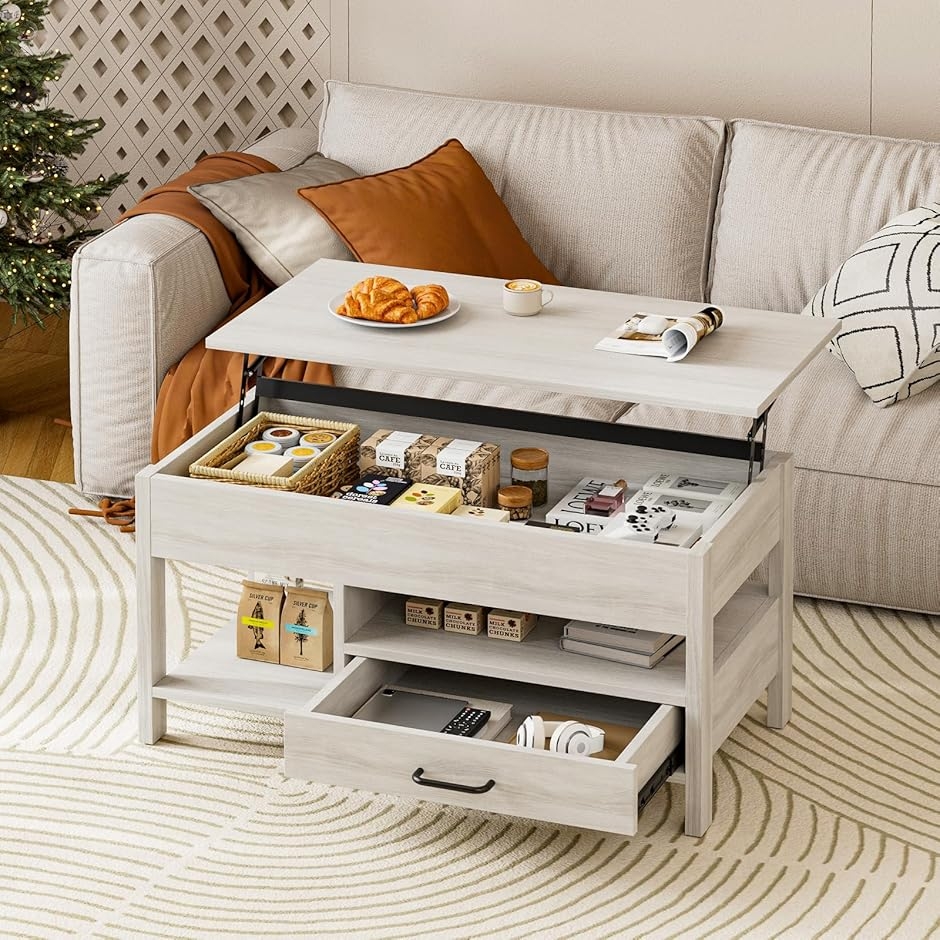 ローテーブル 昇降式 木製 コーヒーテーブル 引き出し付き 収納付き
