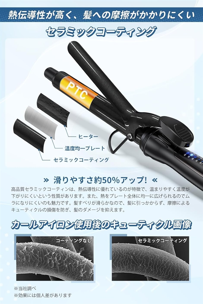 ヘアアイロン カールアイロン コテ カーリングアイロン 5段階温度調整