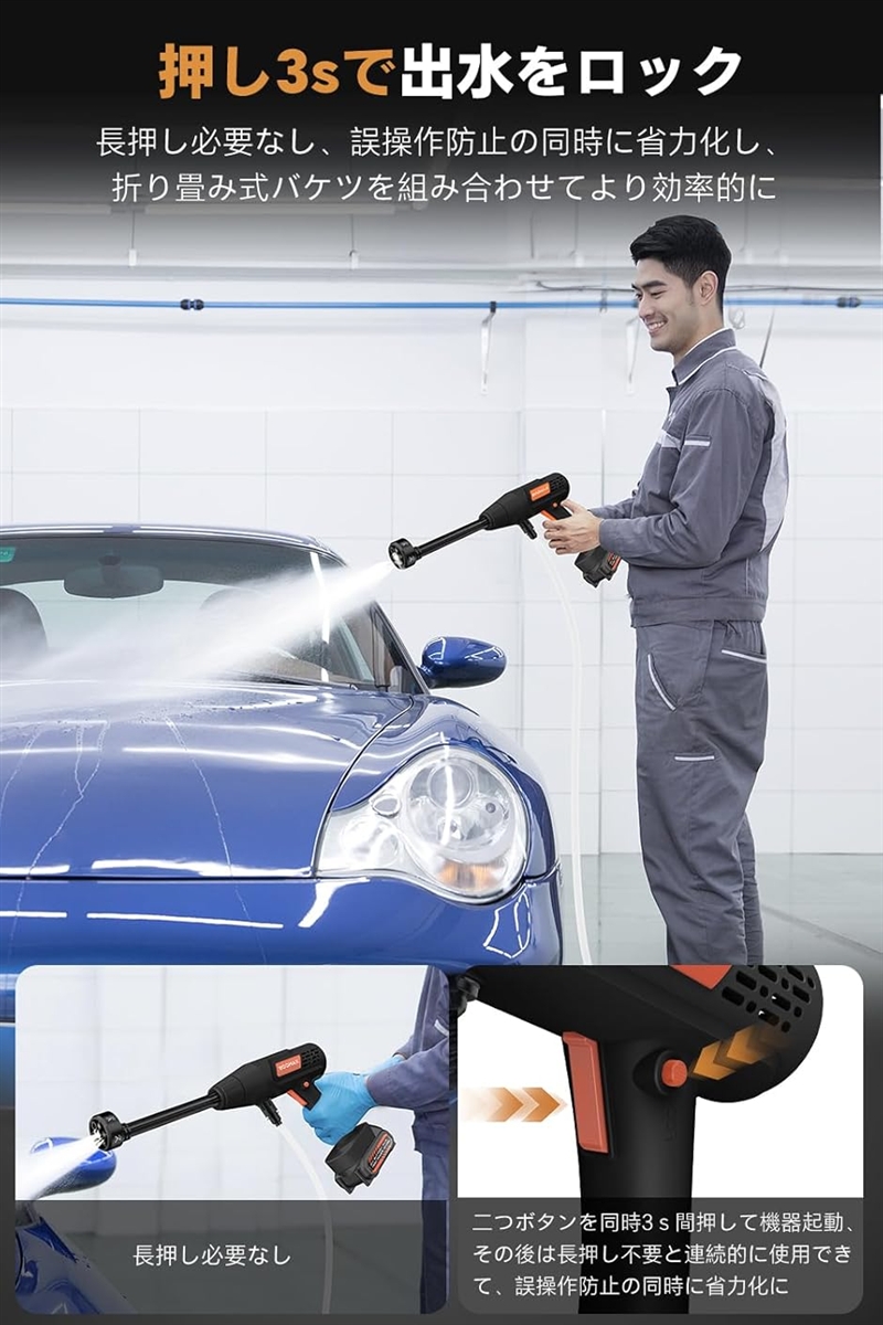 高圧洗浄機 22L折り畳みバケツ付き コードレス高圧洗浄機 USB充電式
