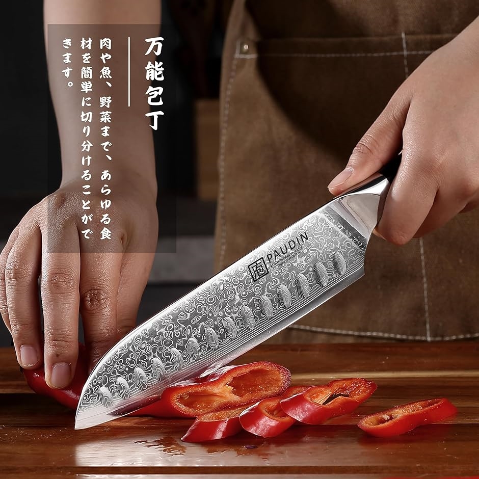 祥雲高級シリーズ 三徳包丁 175mm シェフナイフ ダマスカス 67層 VG10