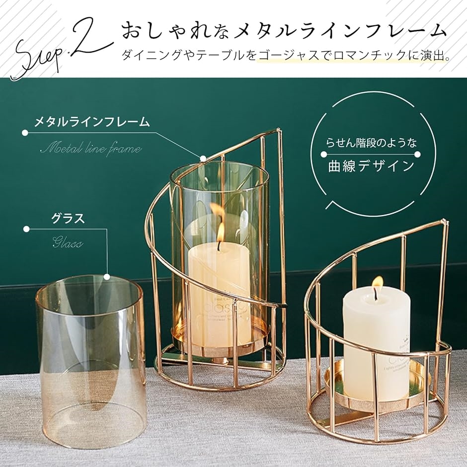 キャンドルホルダー キャンドルスタンド 2個セット ティーライト