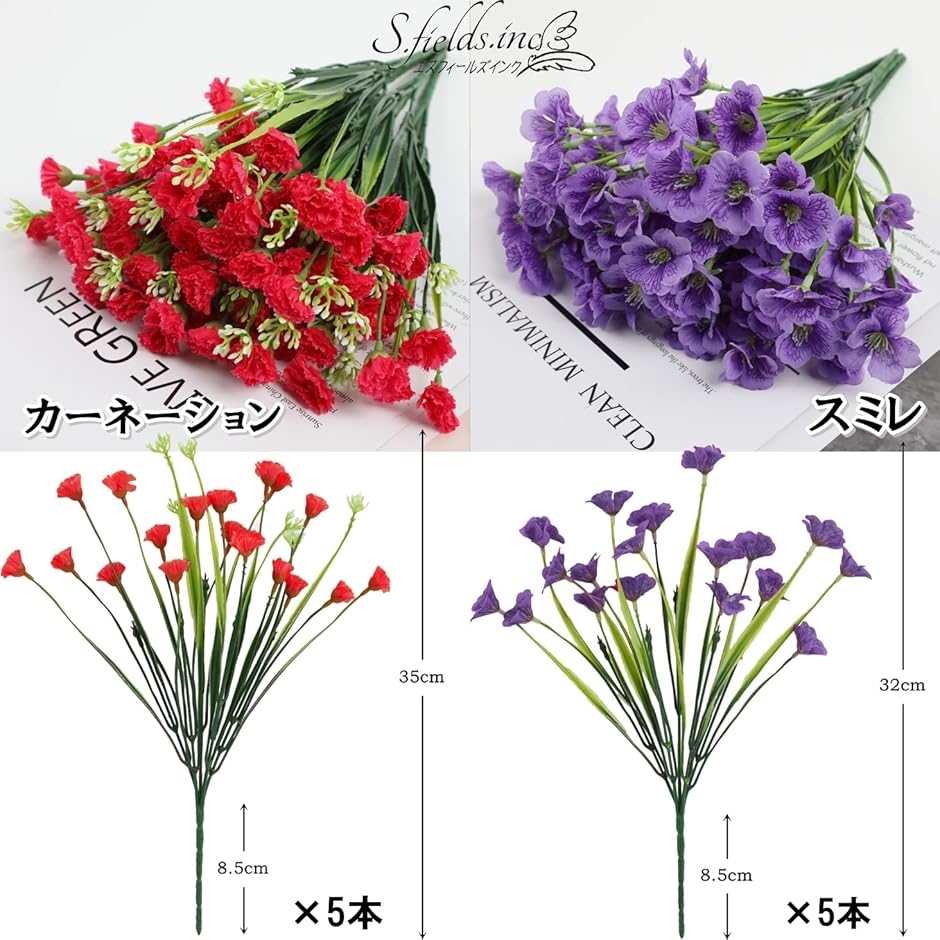 造花 花束 ブーケ 5束 シルクフラワー プラスチック 母の日(すみれ