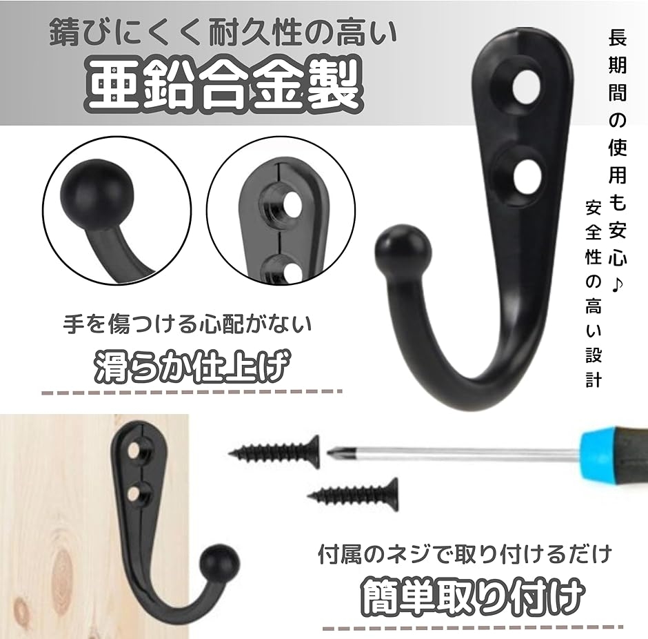 壁掛けフック ウォールフック 金具 アンティーク 耐荷重 10kg ネジ