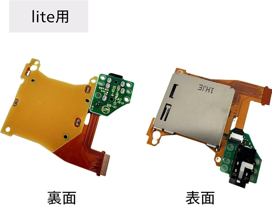 カードリーダー 修理キット Switch nintendo 基盤 イヤホンジャック
