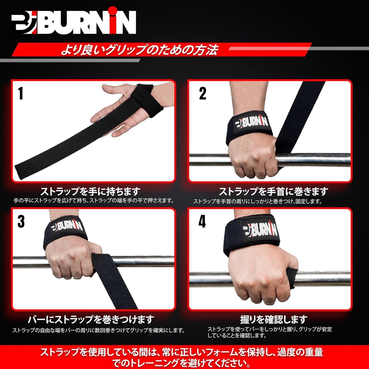 リストストラップ 筋トレ リフティングストラップ 2個セット 60cm