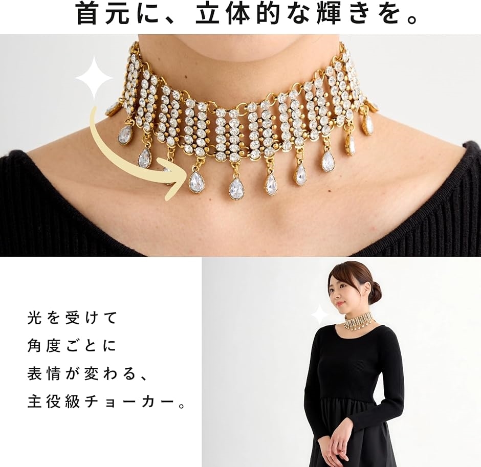 社交ダンス ネックレスのおすすめ人気商品一覧 通販 - Yahoo!ショッピング