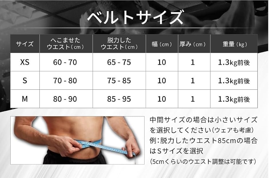レバーアクションベルト パワーベルト トレーニングベルト レザー 革