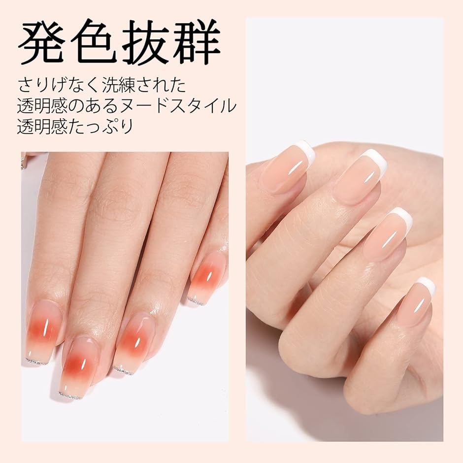 ジェルネイル カラージェル ネイルアート6色セット 透明感ある 8ml UV