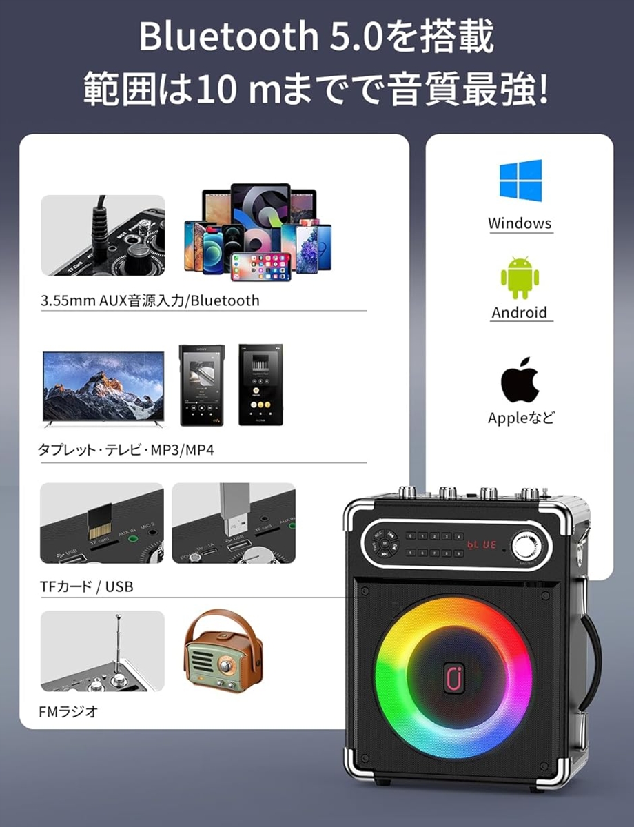 スピーカーセット 拡声器 ワイヤレスマイク2本 Bluetooth 5.0対応 高