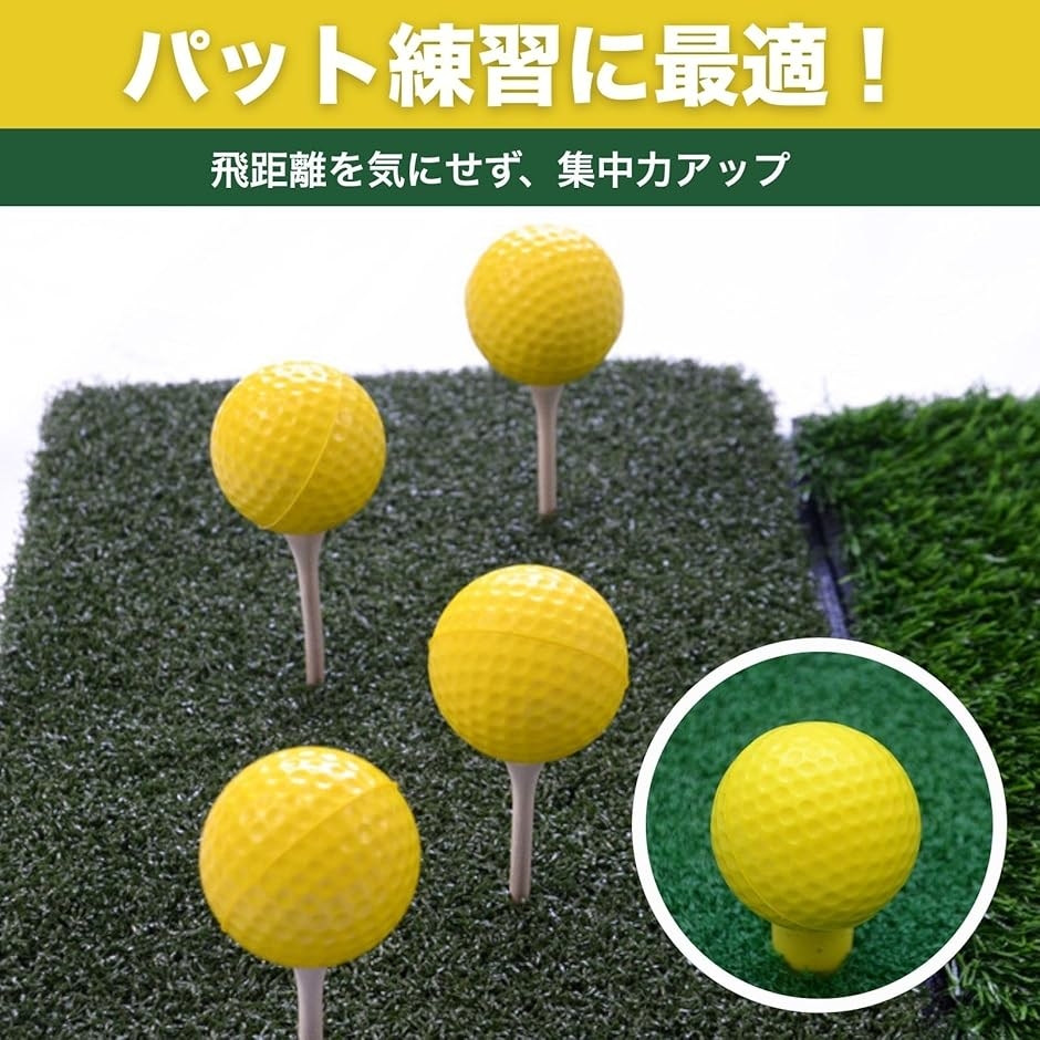 ゴルフ インパクト ボール ゴルフ練習器具 アプローチ練習 12個セット