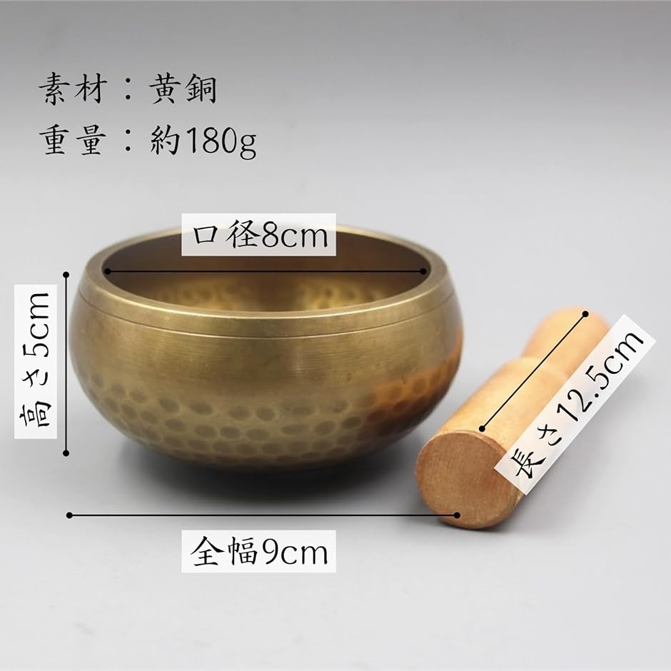 運気上昇）伝統的な仏具セット 青と金の装飾 シンギングボール2個