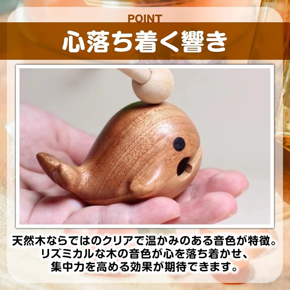 木魚セット 仏壇用仏具 バチ付き 木製楽器 くじら 鳴り物 禅 修行用品