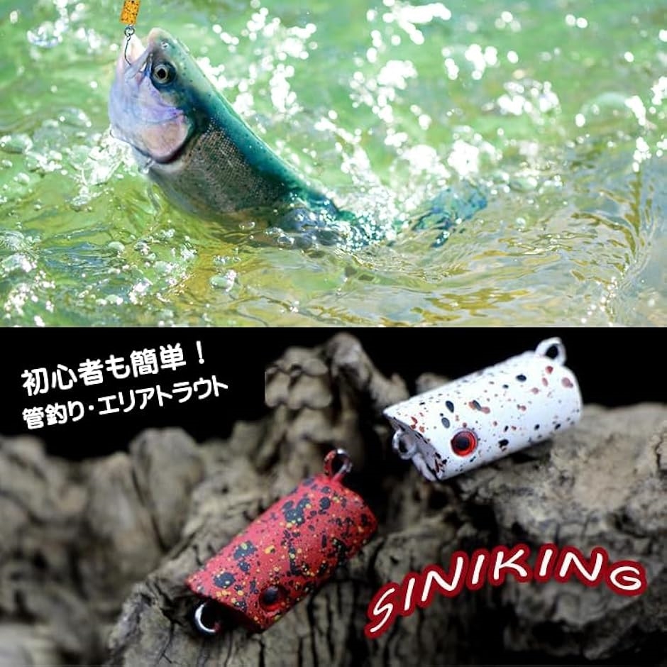 ペレット ルアー 5個 セット エリア トラウト スローシンキング 管理