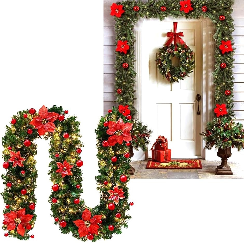 クリスマス用ガーランド デコレーション素材 壁面 天井 手すり ドア縁