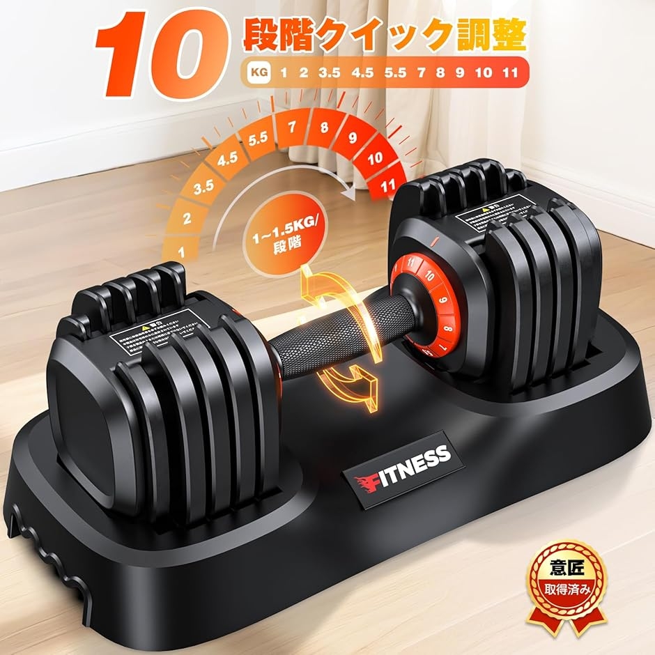 ダンベル 可変式 重さ調節可能可変式ダンベル 2個セット 筋トレ器具