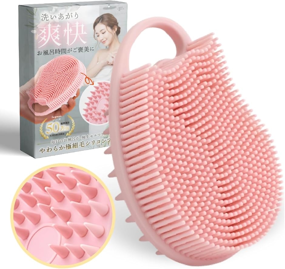 皮膚科専門医監修 ボディブラシ ボディタオル ボディスポンジ 背中